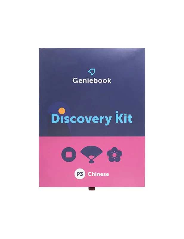geniebook's discovery kit, front side