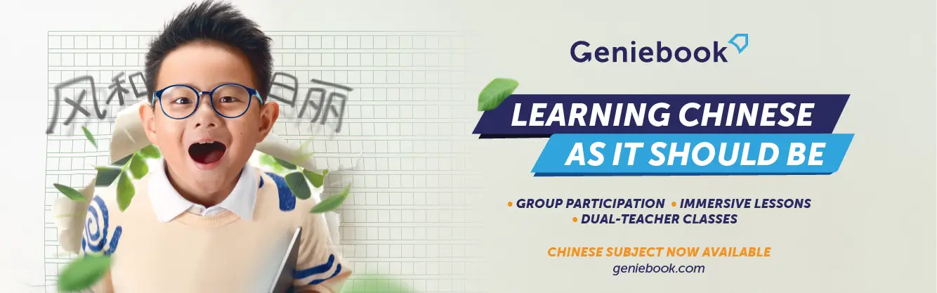 geniebook learn chinese for primary and secondary school