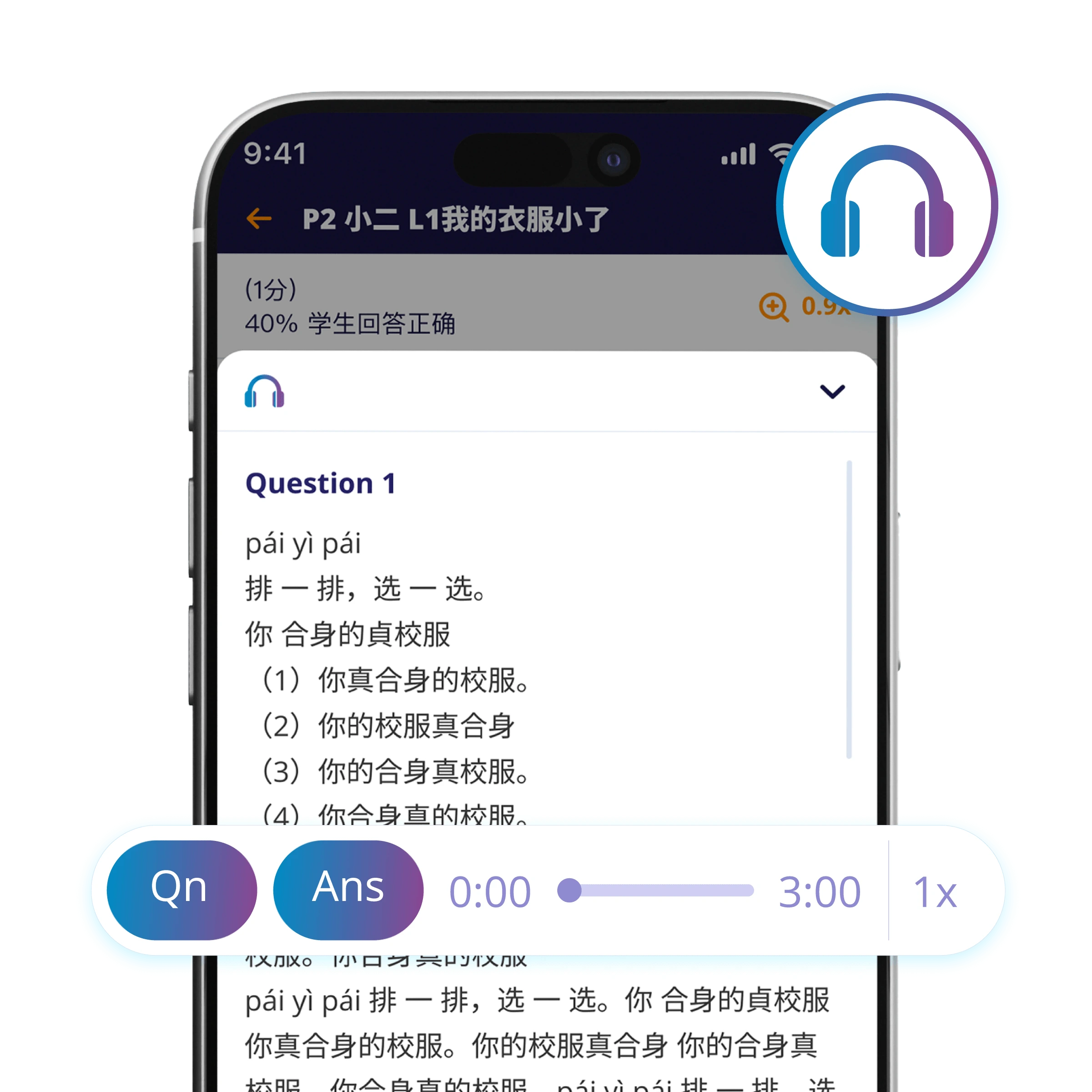 AI Chinese Narration