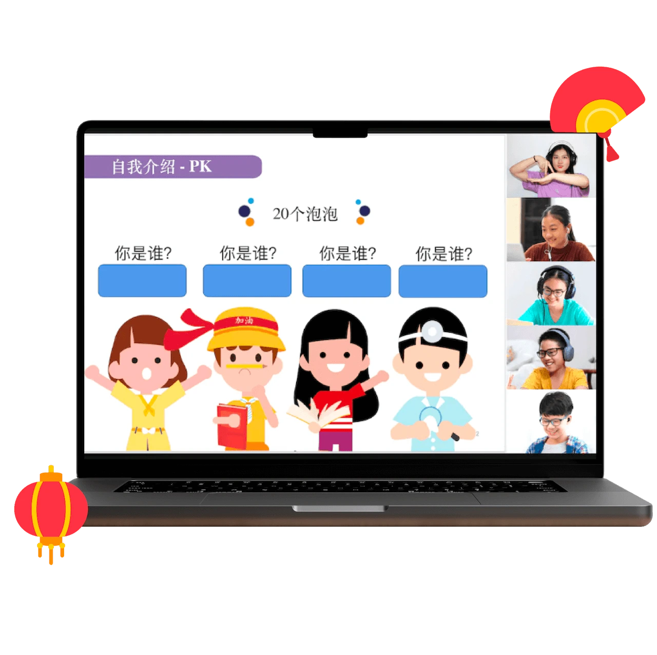 small group tutorials